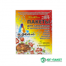 Пакеты для запекания и заморозки  (30х40) "Идеал" 5 шт. в упаковке